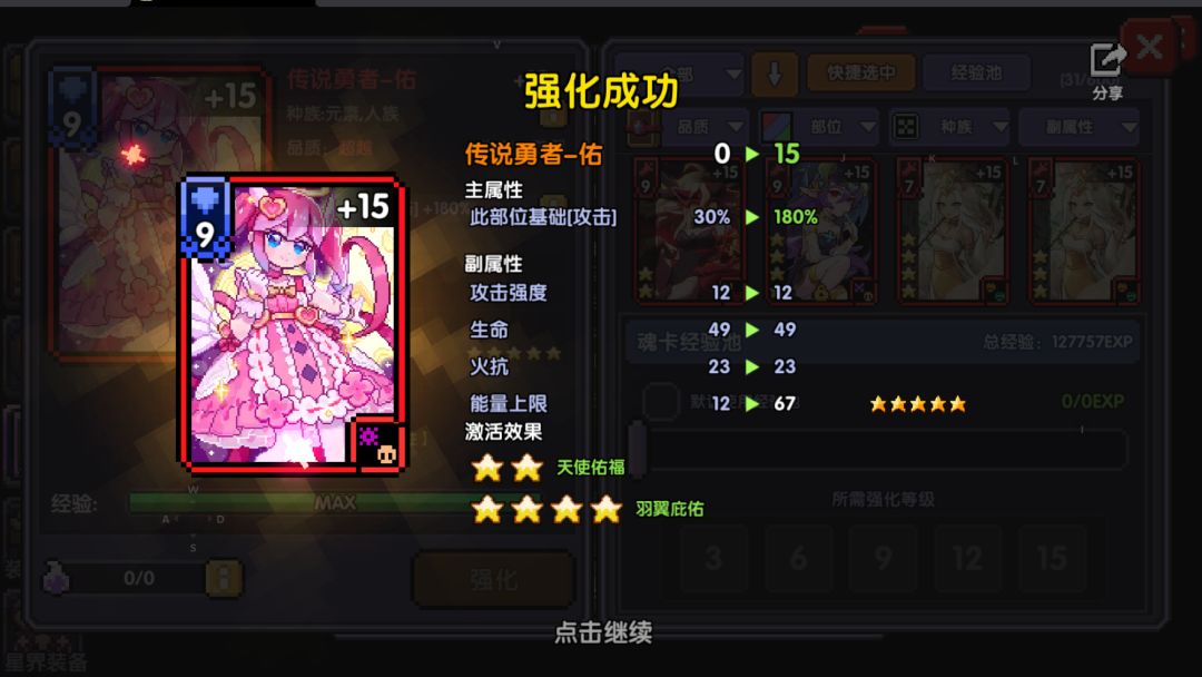打卡第六天 1