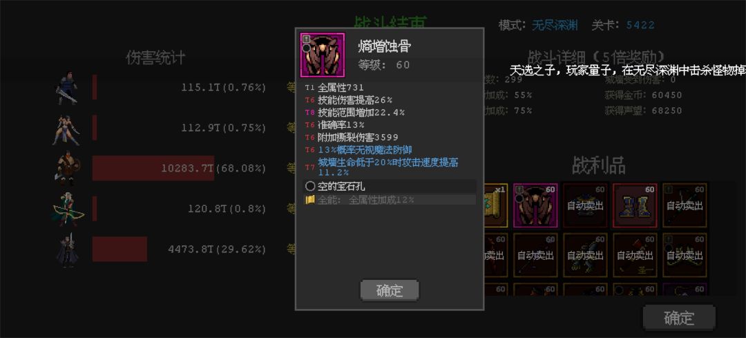 一晚上的成果 6