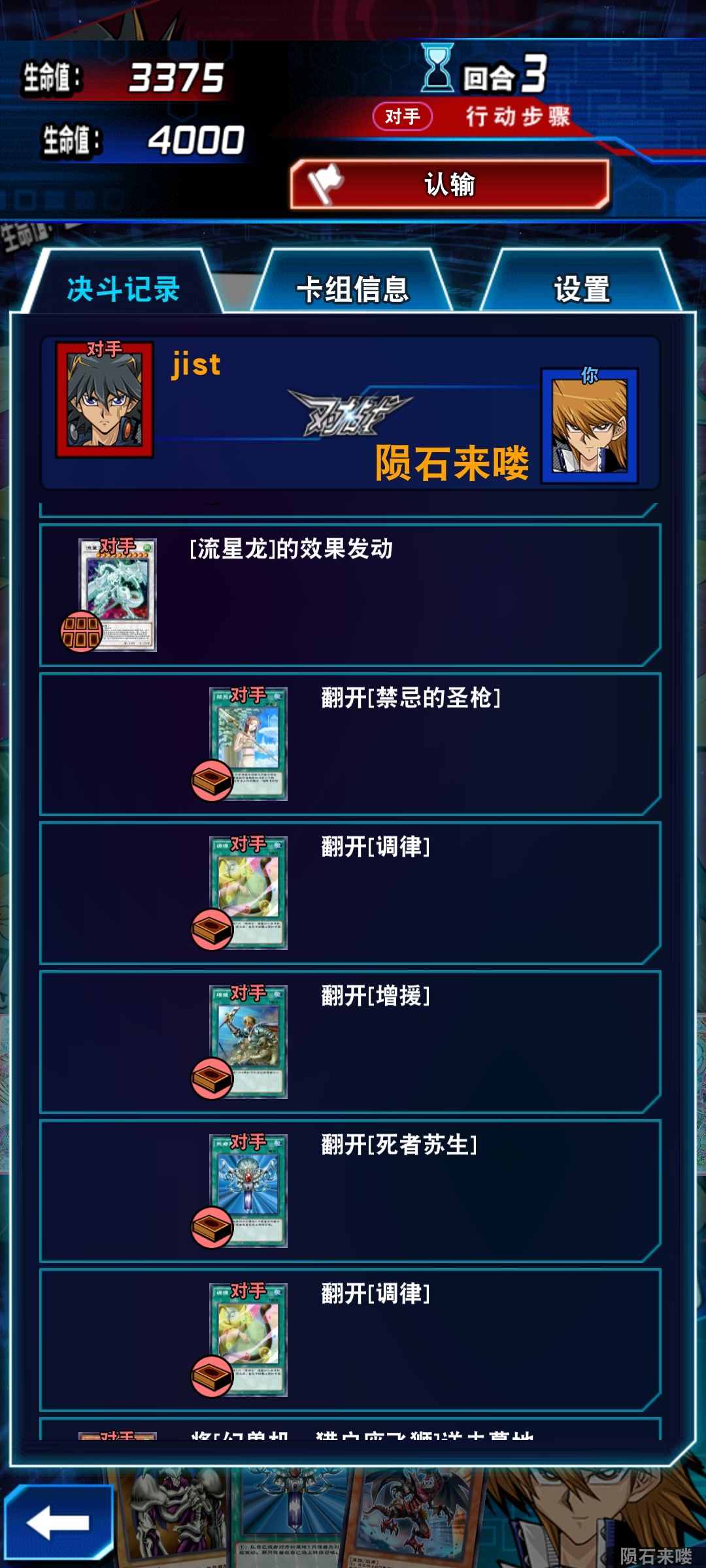 笑死,遇到一个倒霉蛋 1