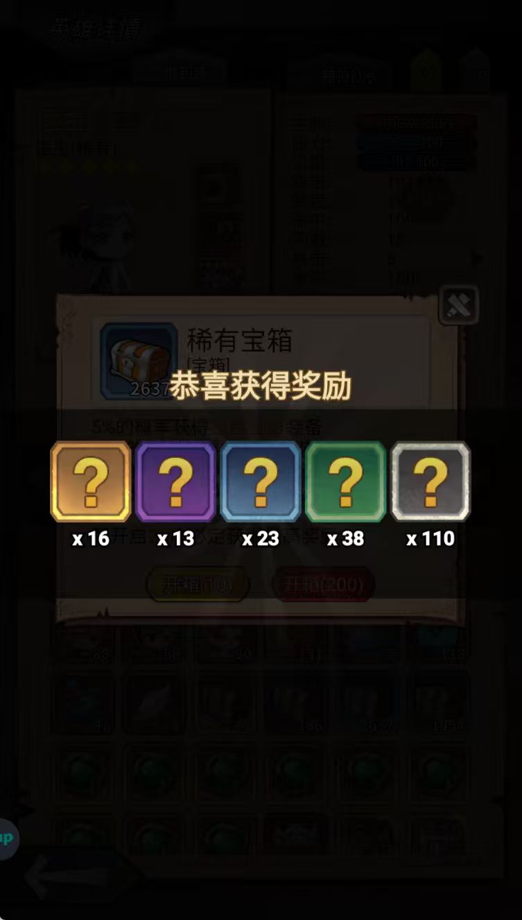 2800个蓝箱子开箱,出了5个三孔盾 2