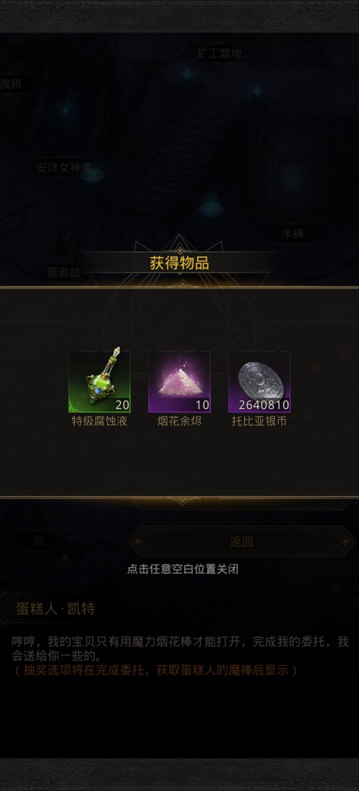 10连截图