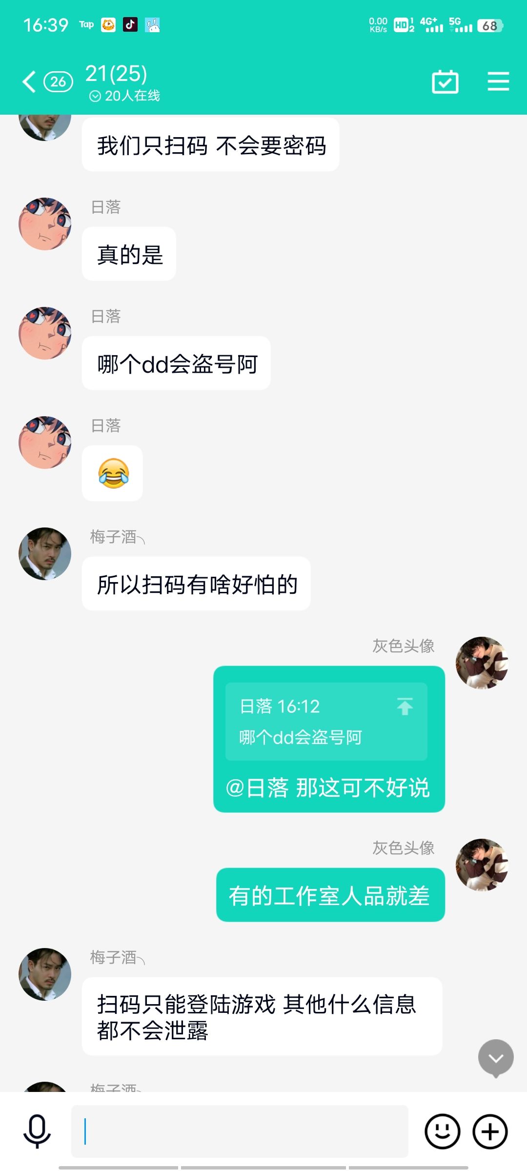 动态图片 5
