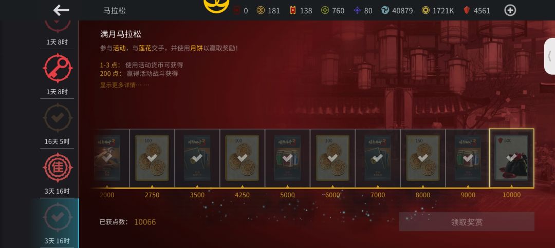 萌新求助 1