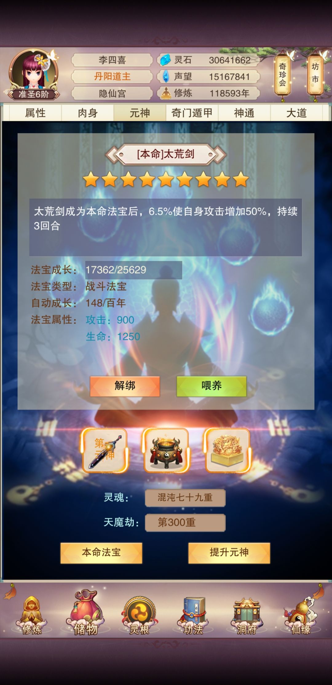 耗时三载终毕业 1