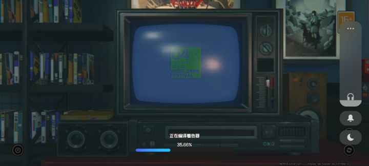 下载完了截图