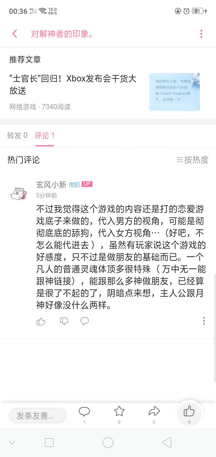 动态图片 4