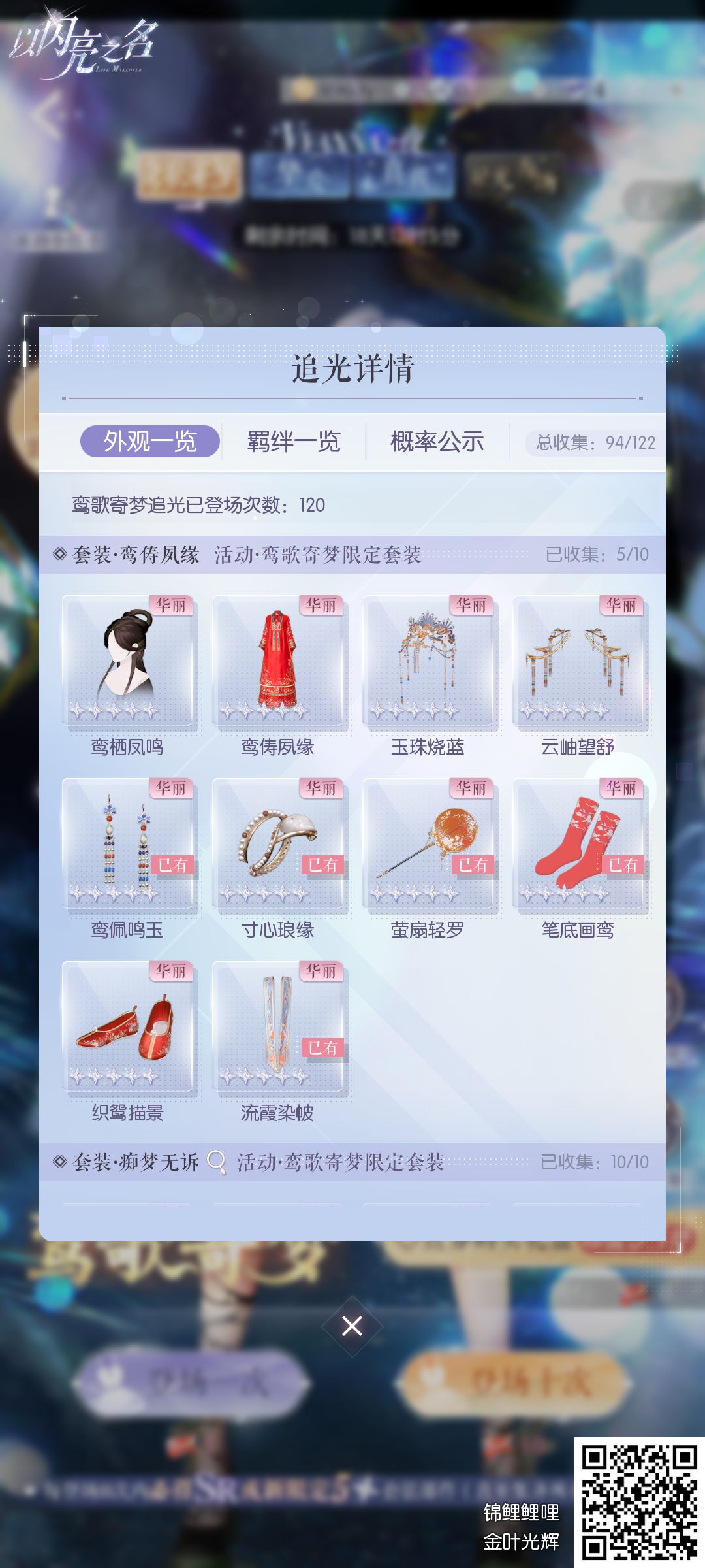 还有比我还非的吗 1