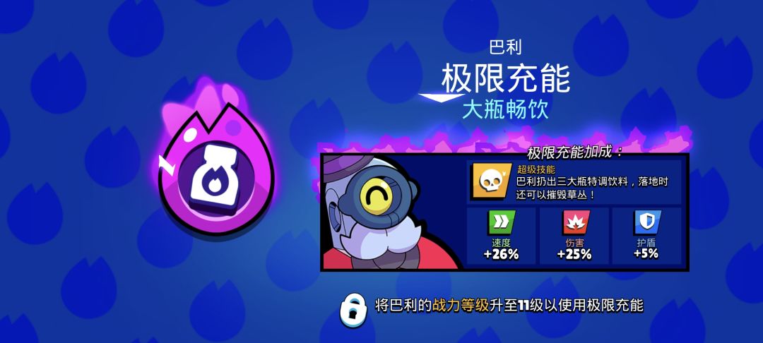 好高的爆率 3