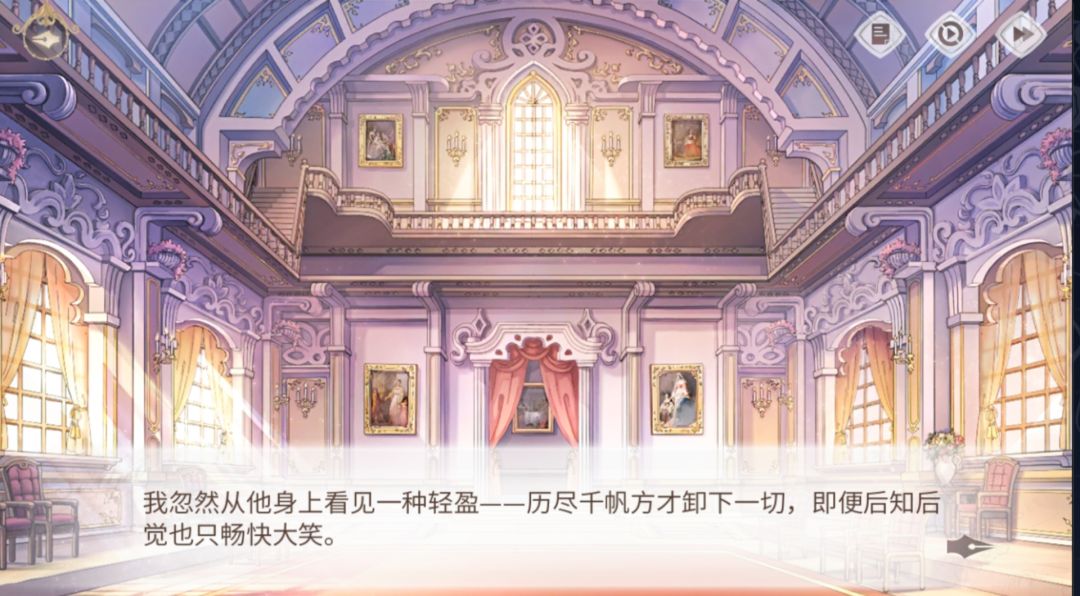 骑士篇+死亡本能观后感(无剧透) 6