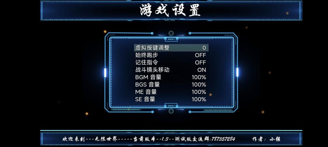 打不开虚拟按键 1