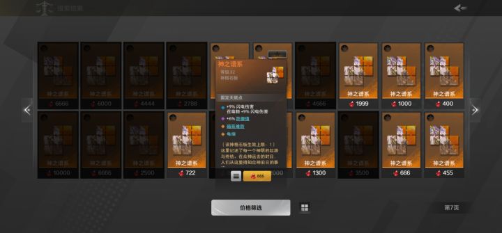 @【暗鸦】豹豹@【暗鸦】阿宽你们自己看看,手机上这个字体有多小????合适吗????截图