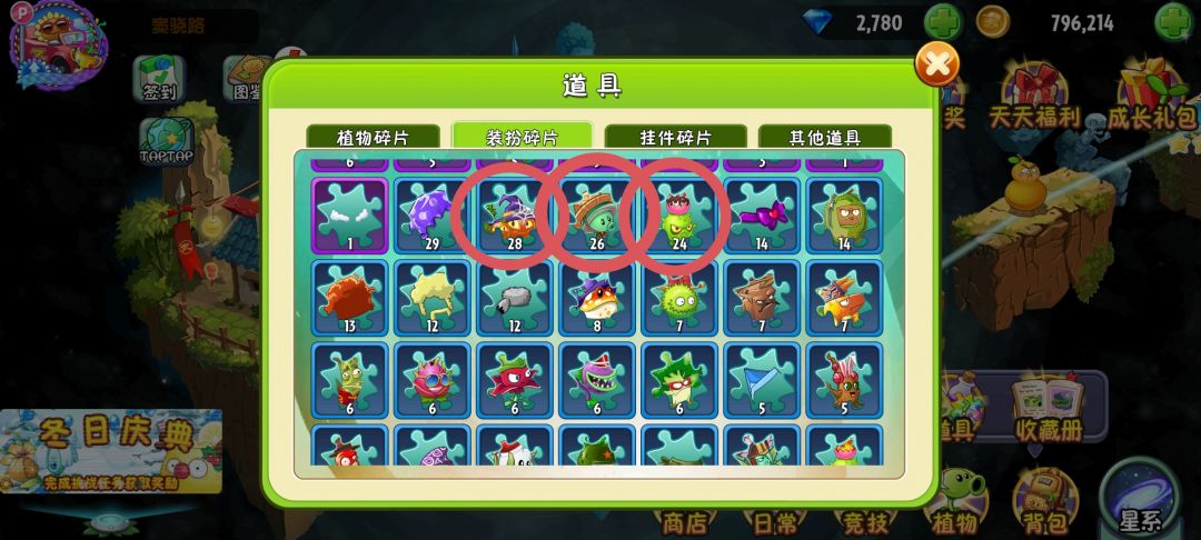 突然感觉自己也是够离谱的 2