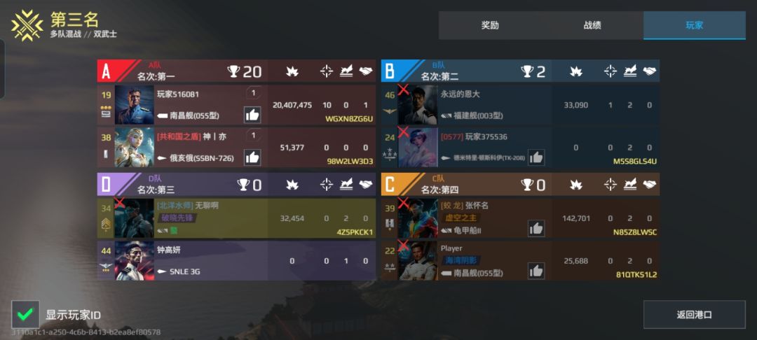 动态图片 1