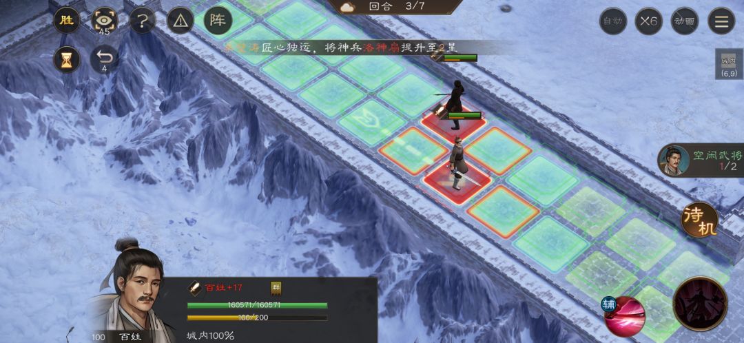 105级游历事件 地块陷阱攻略 7