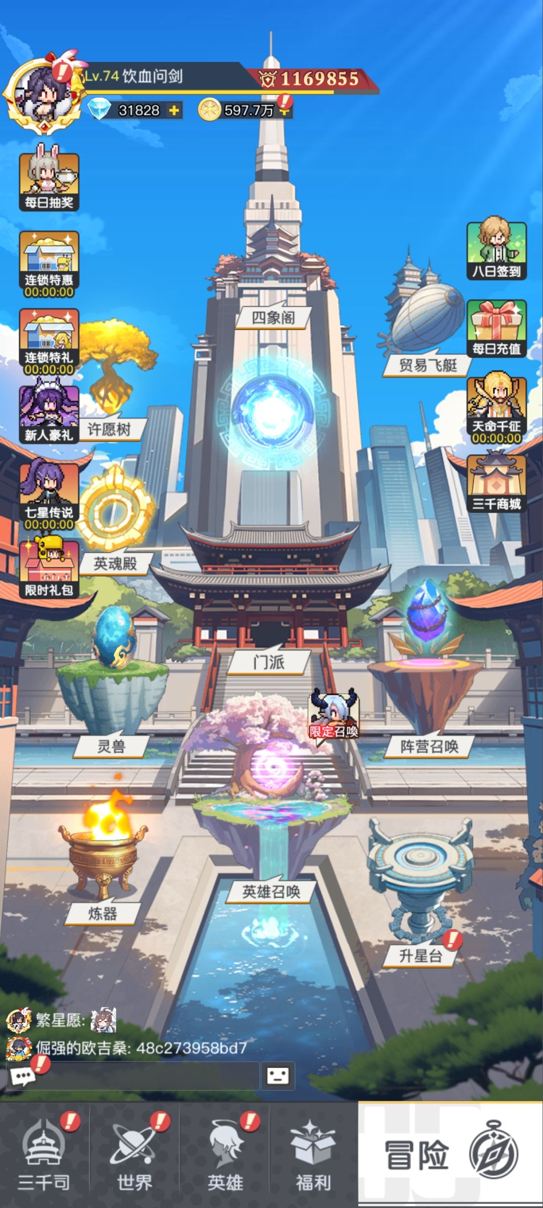 限定召唤 1