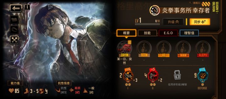 这个能练吗截图