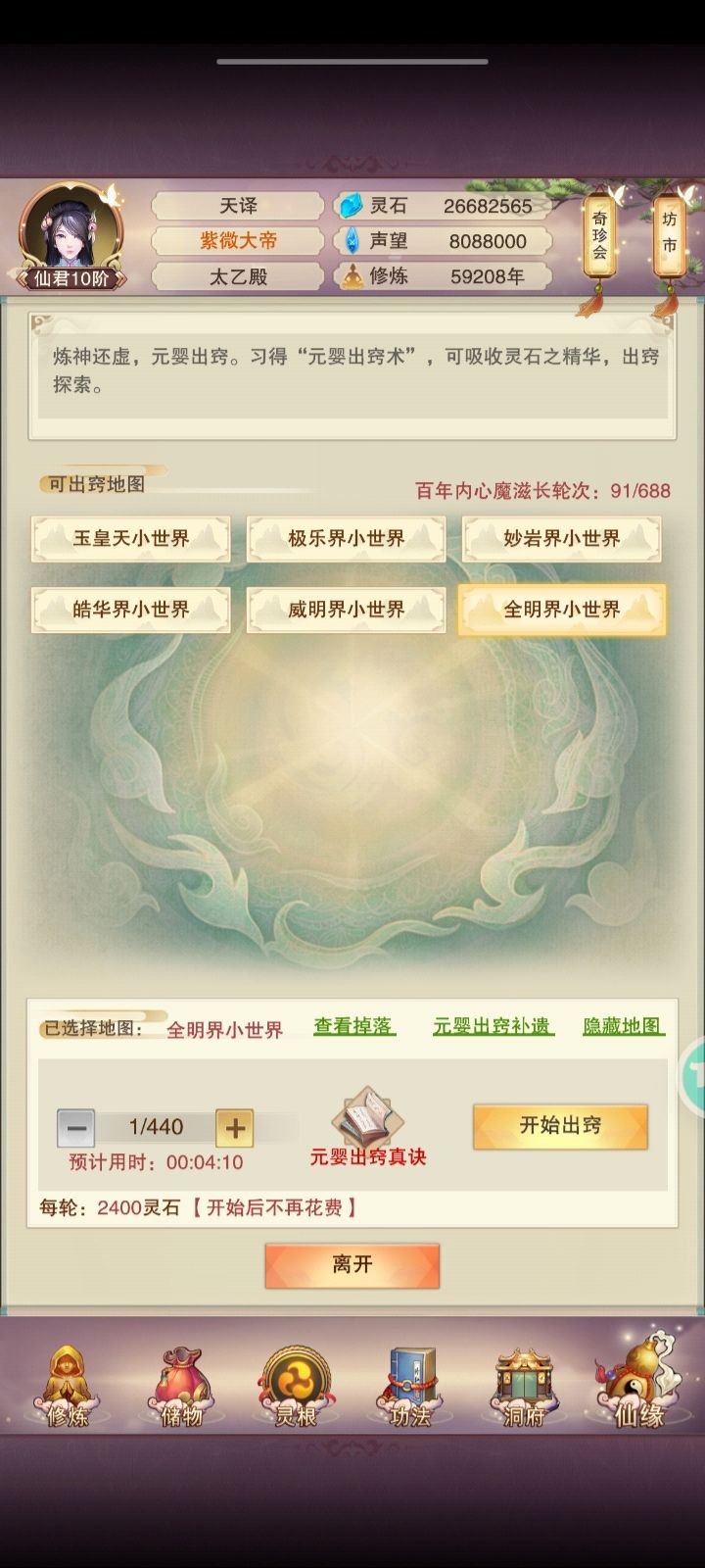 出窍次数拉满了 1