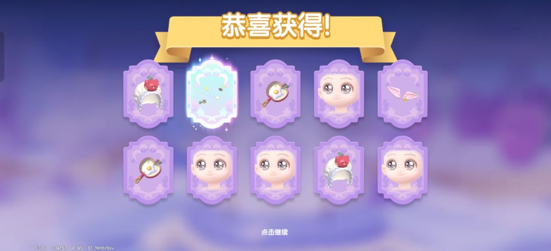 十连666 2