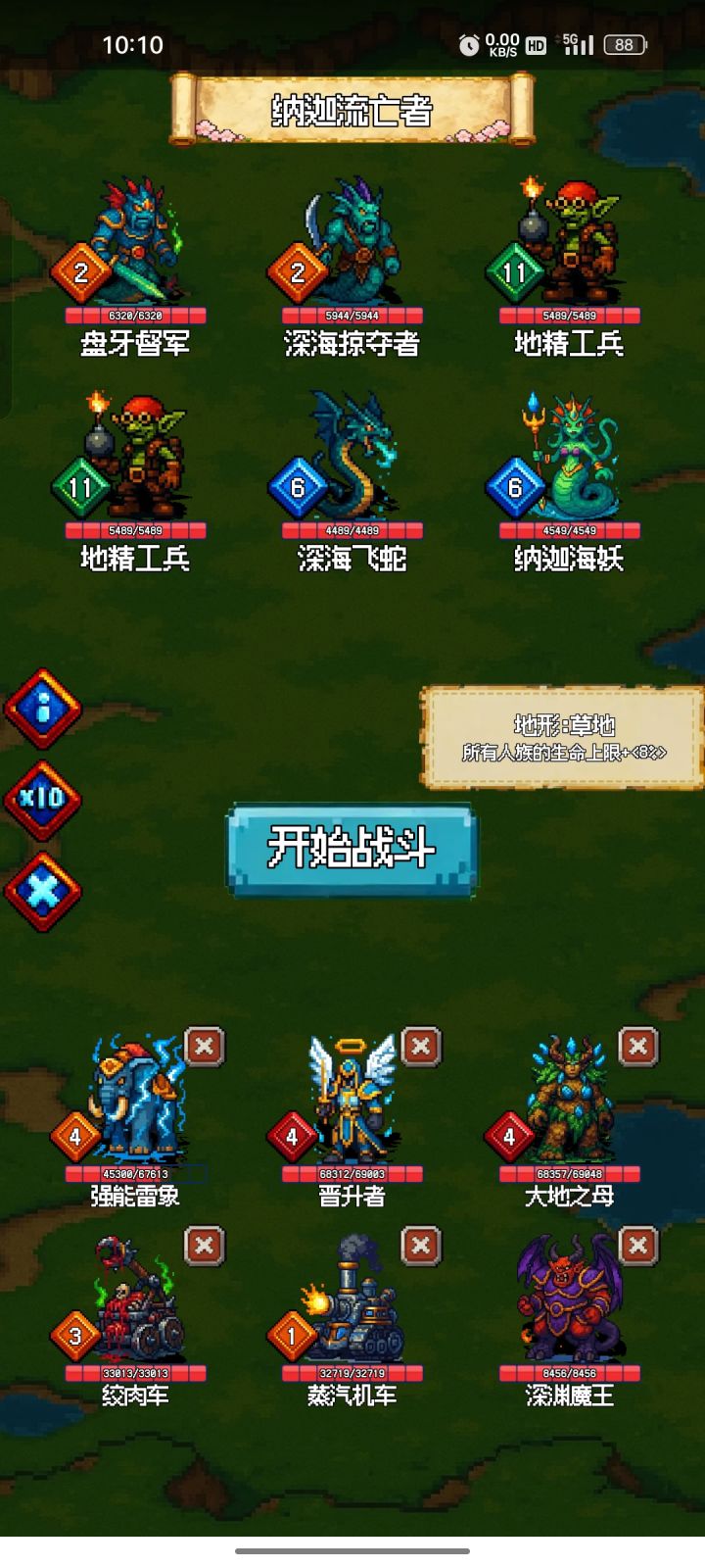 大象护甲bug截图