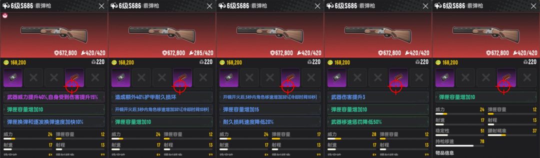 SS26摸金派对·2701局34.51亿结算图集 6