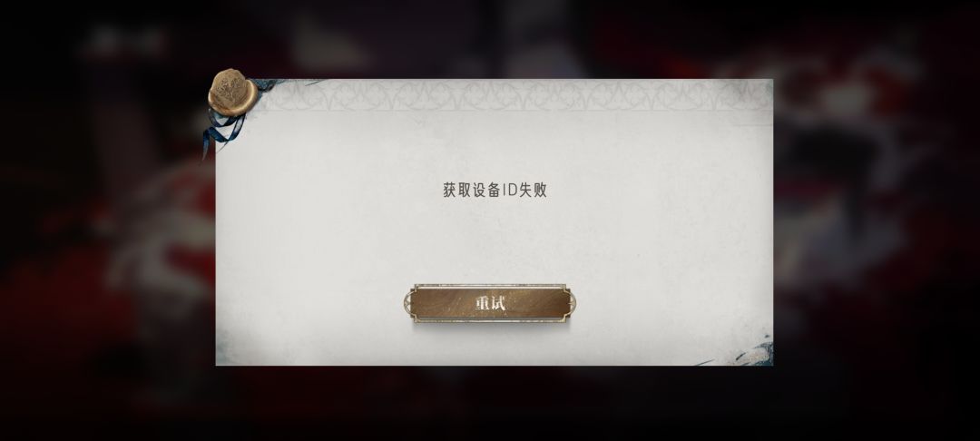 又炸服 1