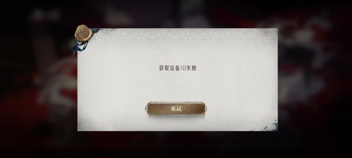 又炸服截图