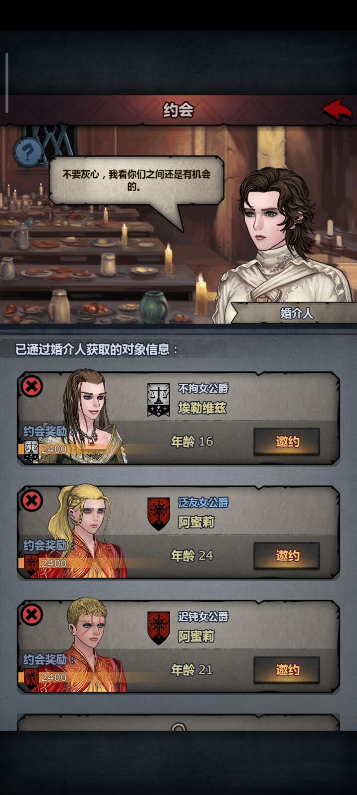 wtf?截图