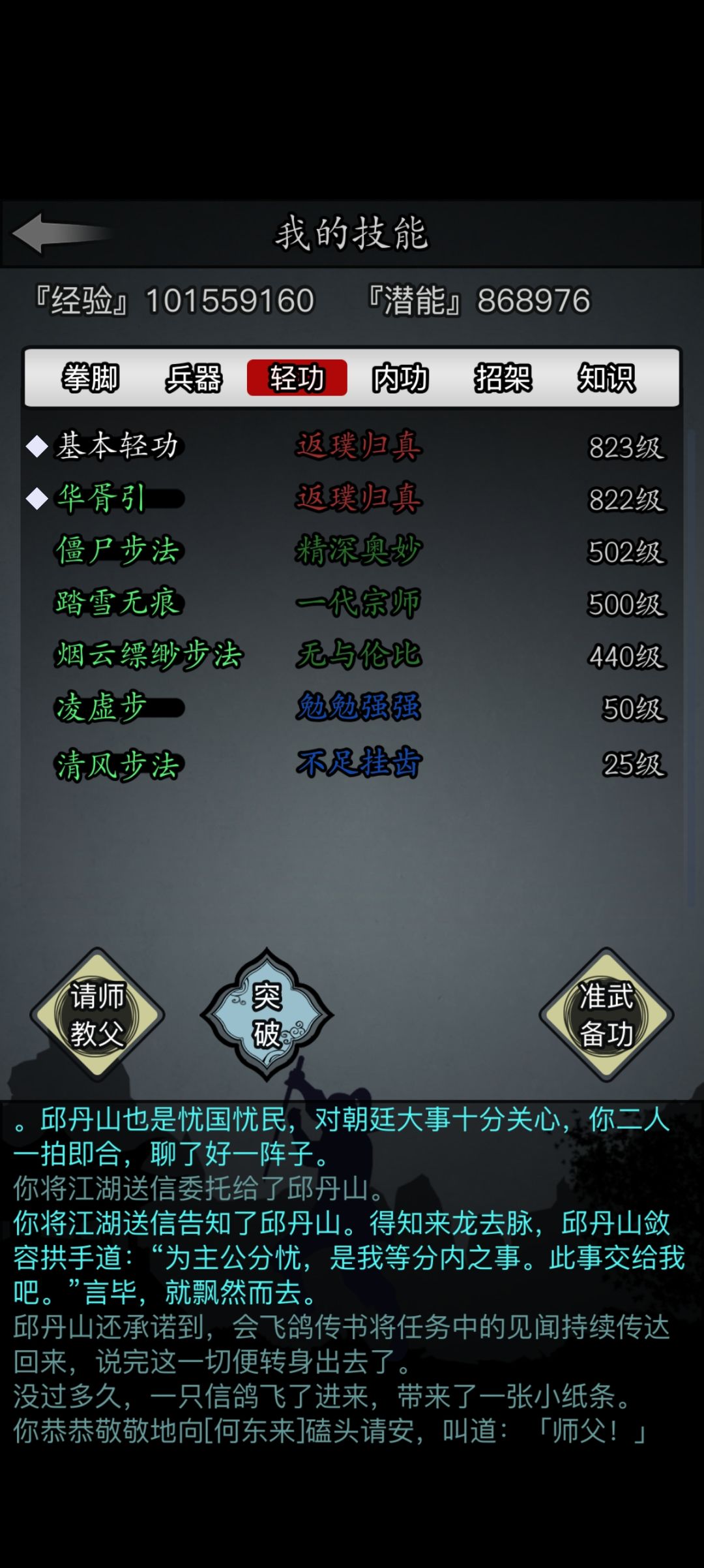 终于要五转了 2