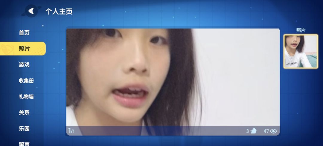 删啥评 1