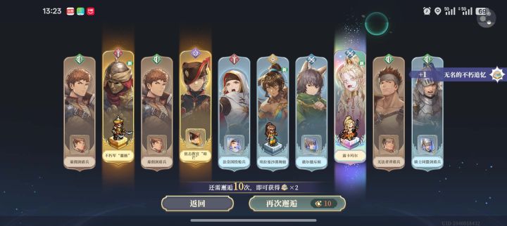 8抽带女王回家嘿嘿羞截图