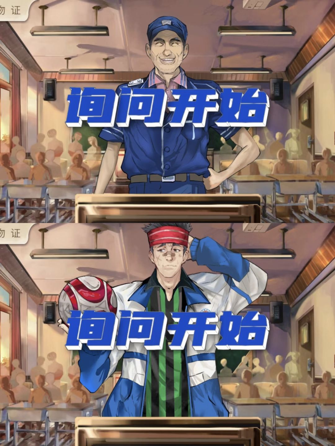 国产高质量推理游戏✨逆转裁判风!超上头 6