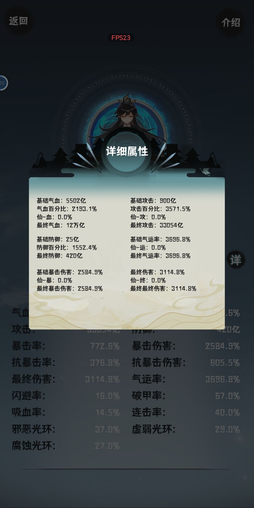 剑锋 剑身 剑柄怎么获得? 2