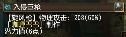 还有人认识这个ID嘛截图