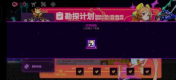 单人黑海3000拿头像的一些建议(纯新手向)