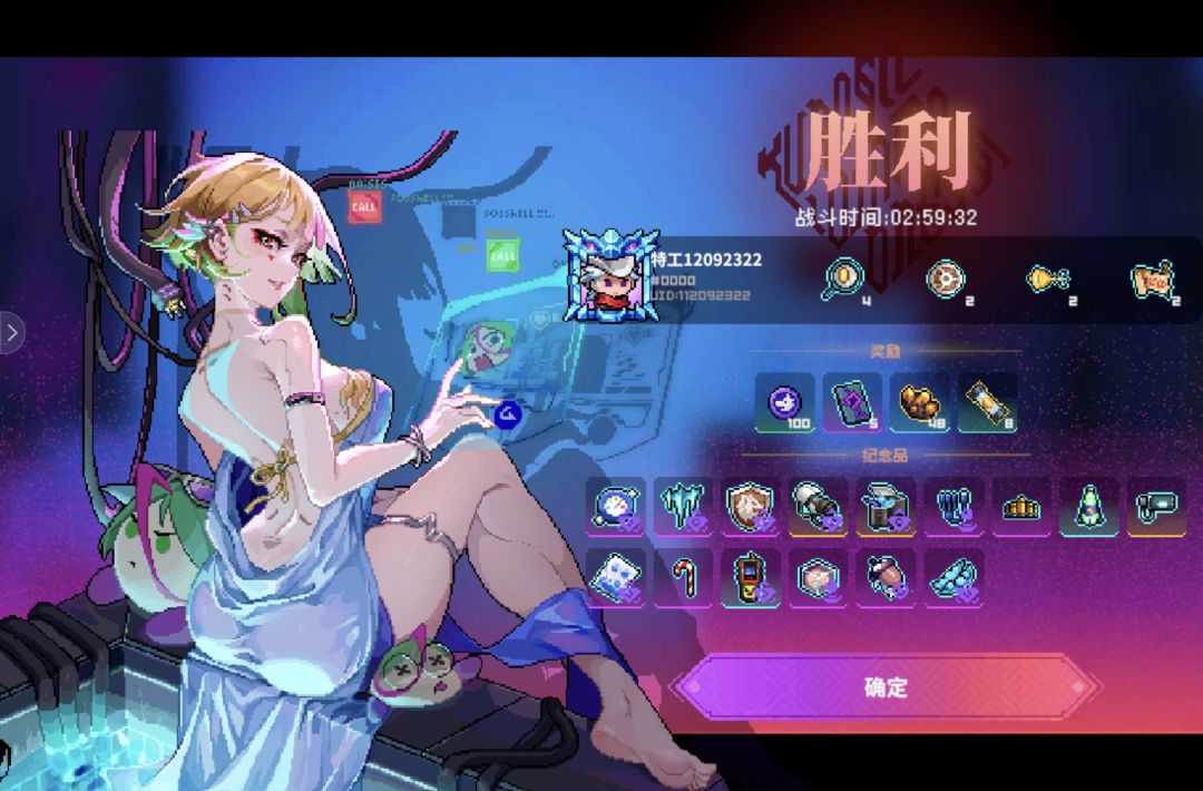 黑海结束 寄 3