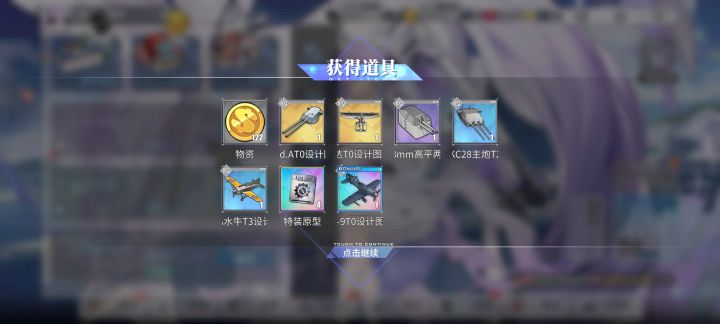 …截图