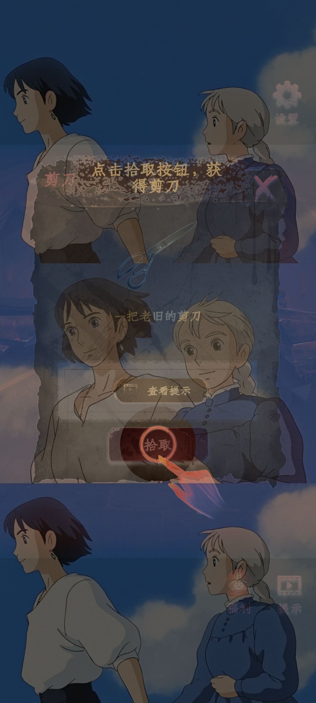 动态图片 2