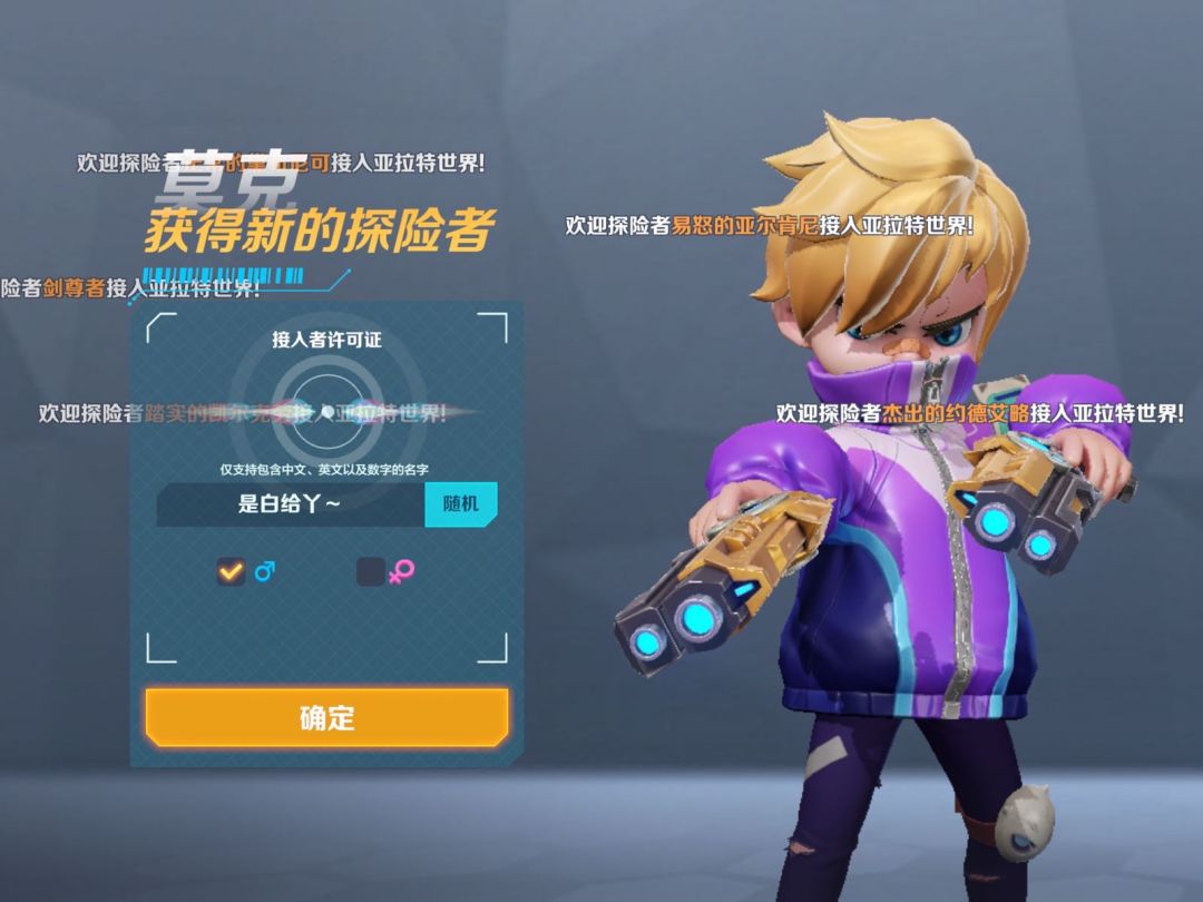 动态图片 1
