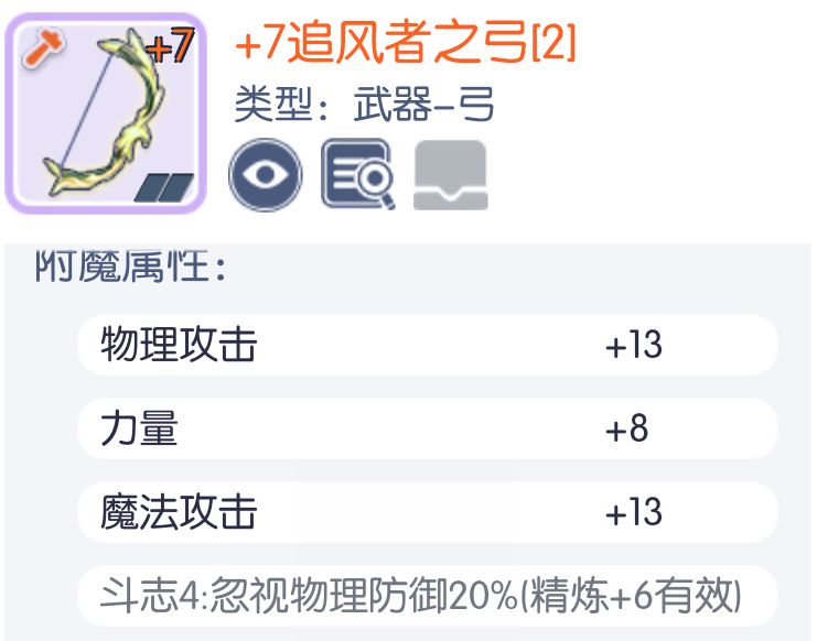 心血来潮打算玩玩箭矢风暴,记录下吧。 1