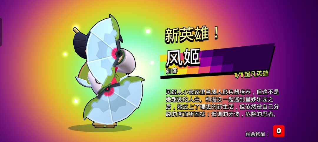 一发入魂 2