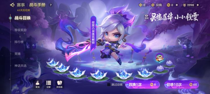 一朵花有保底吗截图