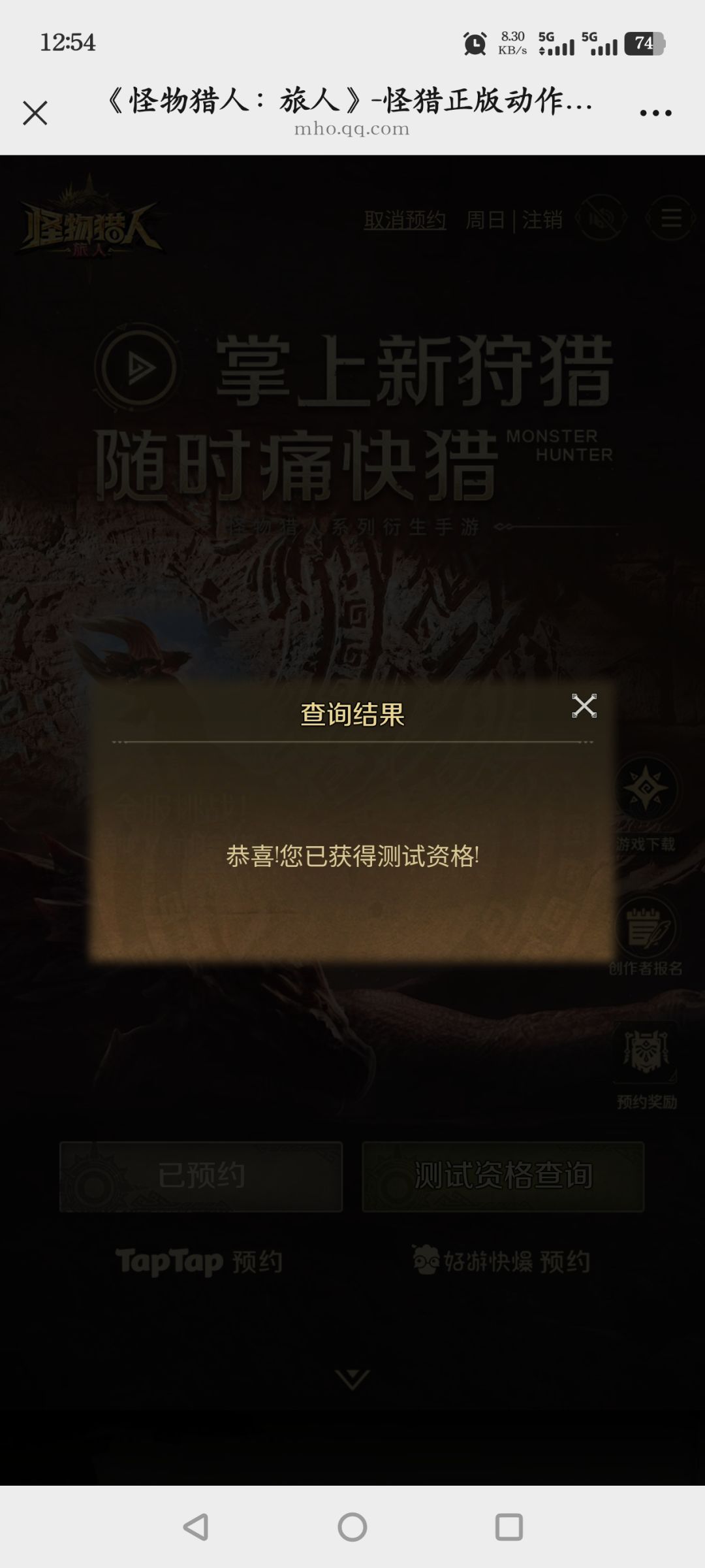 这是什么情况 1