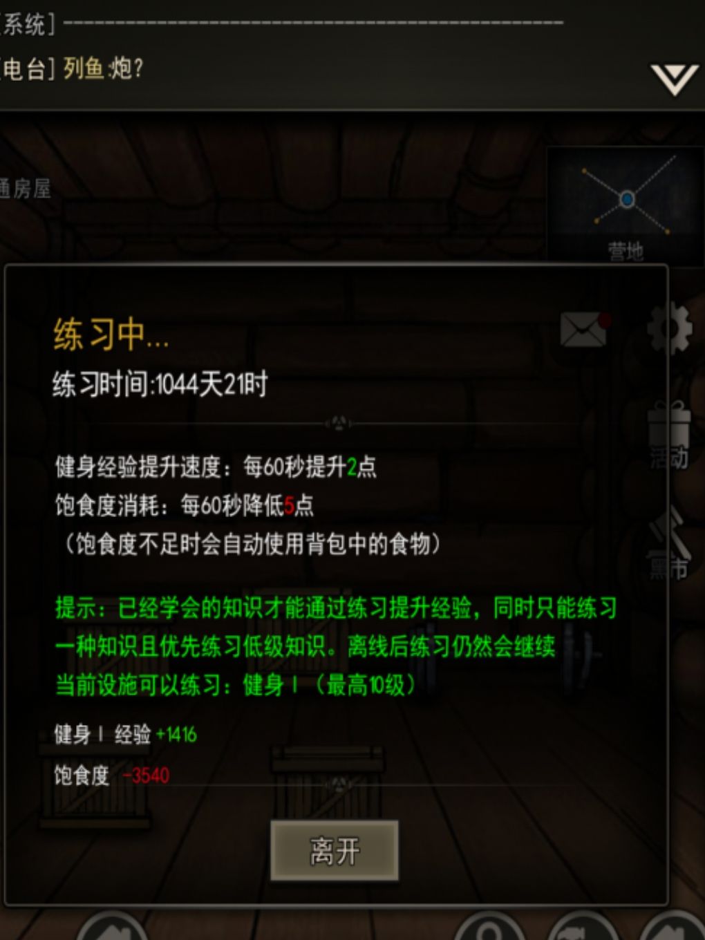 一区老僵尸睡醒了 1