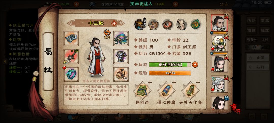 记录一下 1