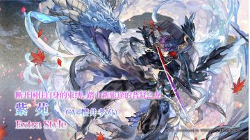 Es紫苑（刀哥）整活实战：Ex大招看破3T蚀时白鲸!