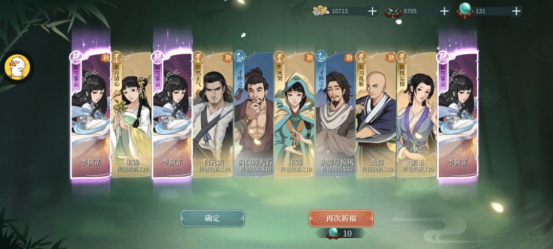 好家伙 1