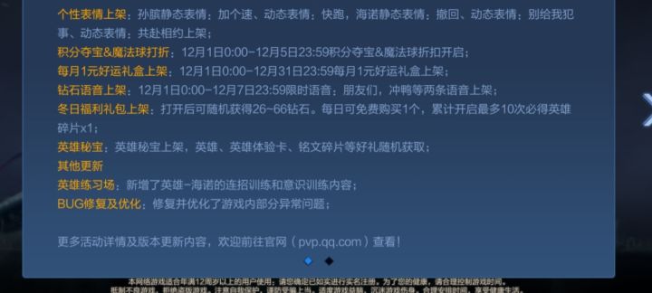 给我整不会了截图