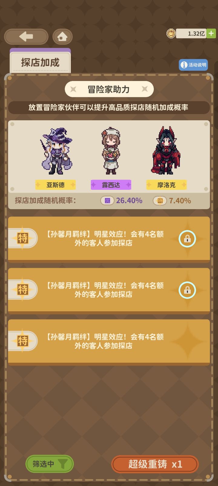 人总在追求不可得之物截图