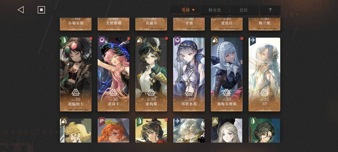 求助 2