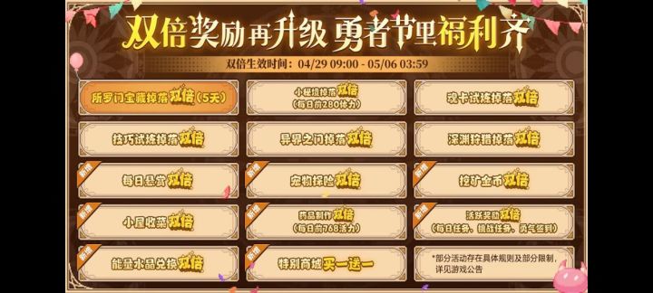 一点也不释怀地似了截图